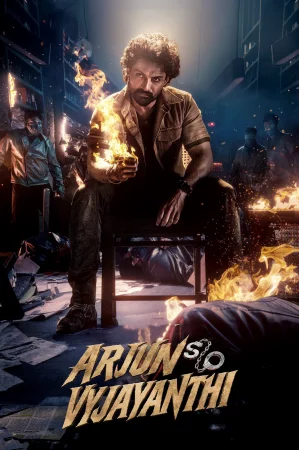 Arjun S/O Vyjayanthi 2025 Full HD Ücretsiz İzle