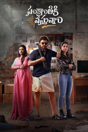 Sankrathiki Vasthunam 2025 Full HD Ücretsiz İzle